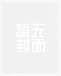 【伪骨科强制】shi泞春日